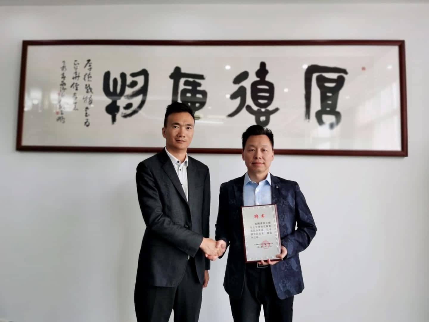 綠米巴引進尖端人才 共筑創新引擎 ——曾任海爾技術部長、皇明技術總監