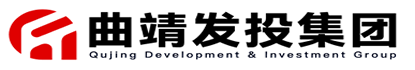 曲靖發投集團