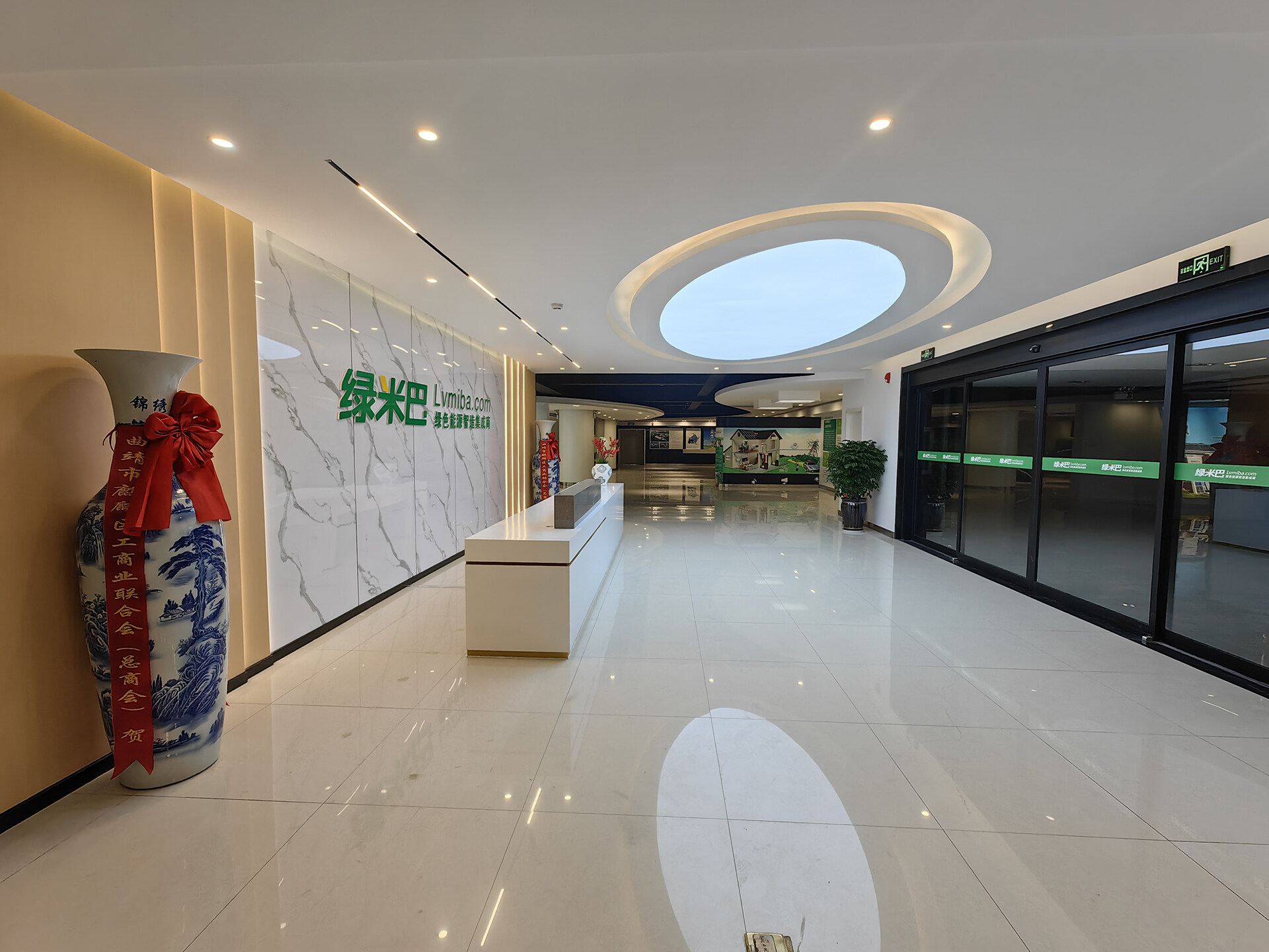 “綠米巴”昆明營銷中心建成運營